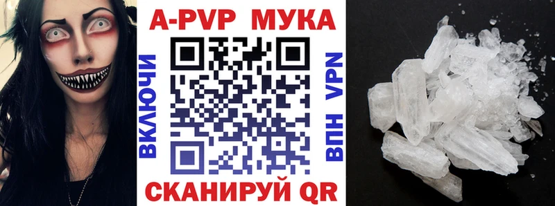 Где купить наркотики Порхов Галлюциногенные грибы ГАШИШ Каннабис Cocaine