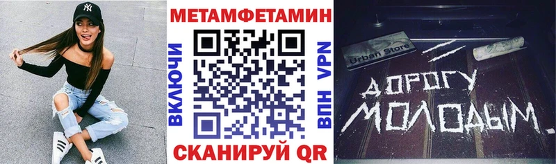купить закладку  Порхов  АМФЕТАМИН Premium 