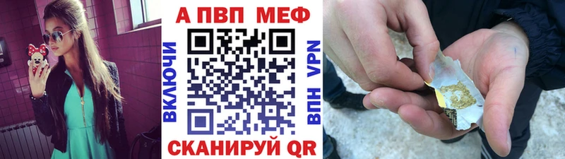 Alfa_PVP кристаллы  МЕГА онион  Порхов 