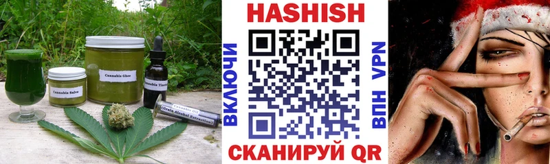 Еда ТГК марихуана  Порхов 