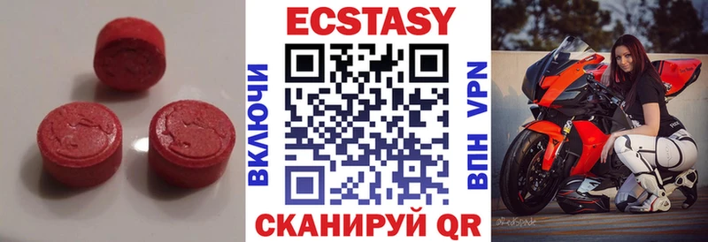 Экстази 300 mg  дарнет шоп  Порхов 
