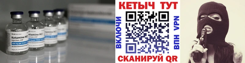 OMG рабочий сайт  Порхов  КЕТАМИН ketamine  где продают  