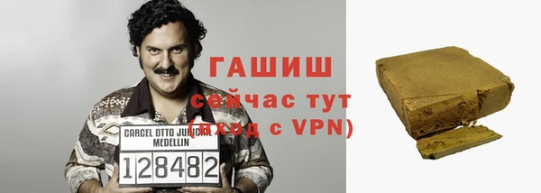 соль ск Приозерск