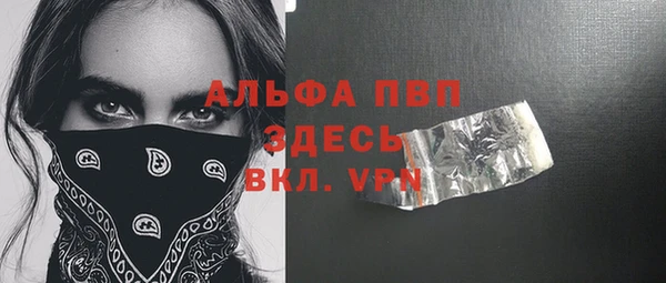 MDMA Premium VHQ Пролетарск
