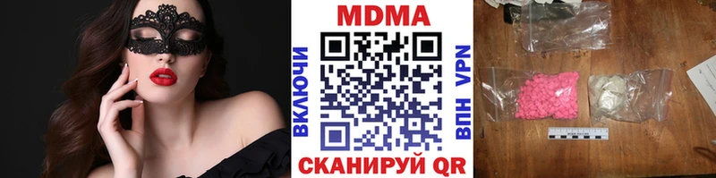 продажа наркотиков  Порхов  MDMA VHQ 
