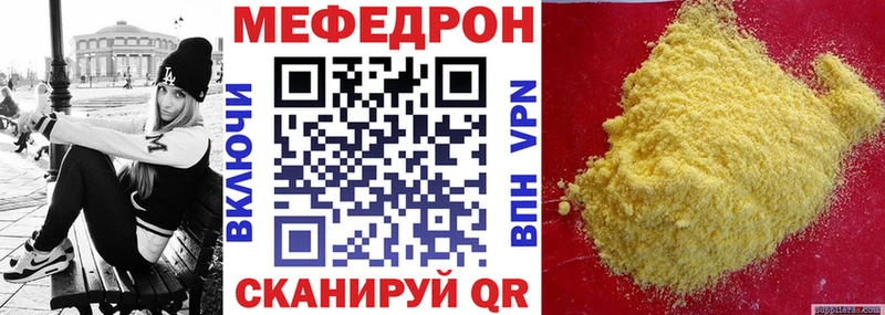 МЕФ  Порхов