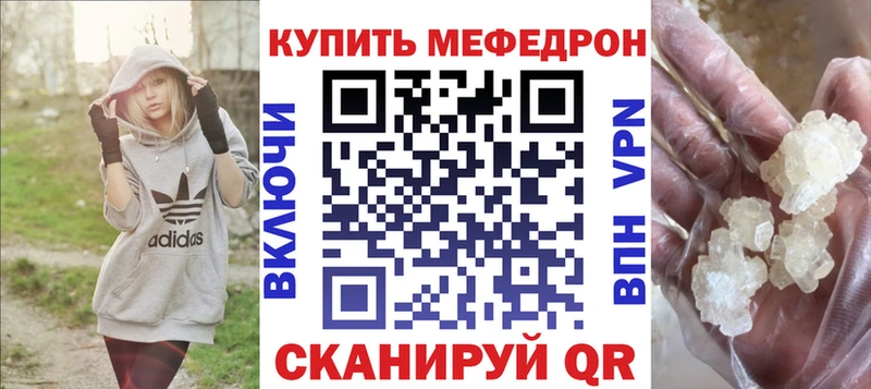 MEGA онион  Порхов  МЯУ-МЯУ mephedrone  хочу наркоту 