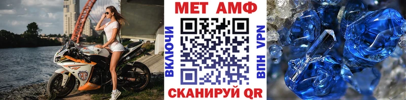 ОМГ ОМГ ONION  Порхов  МЕТАМФЕТАМИН Methamphetamine  что такое  
