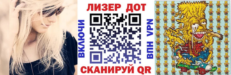 Марки NBOMe 1500мкг  блэк спрут ссылки  Порхов 